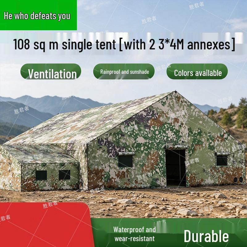 Shengjunzhe Outdoor Command Post Field Tent