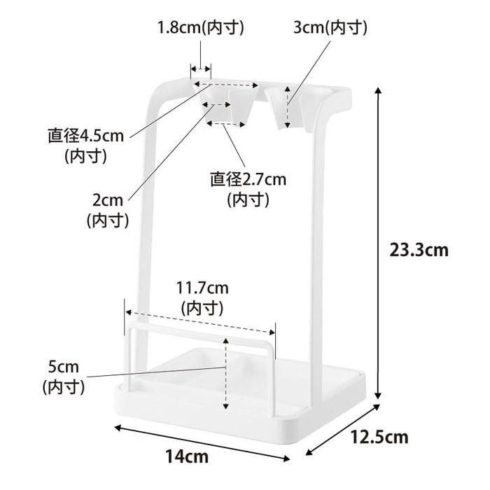 Yamazaki Pot Lid & Hand Blender Stand with Tray, White, W14 X D12.5 X H23.3cm, Tower, Kitchen Appliance Storage, 1614