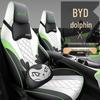 BYD Dolphin All-Season Leather Car Seat Cover Set - Full Coverage, Universal Fit