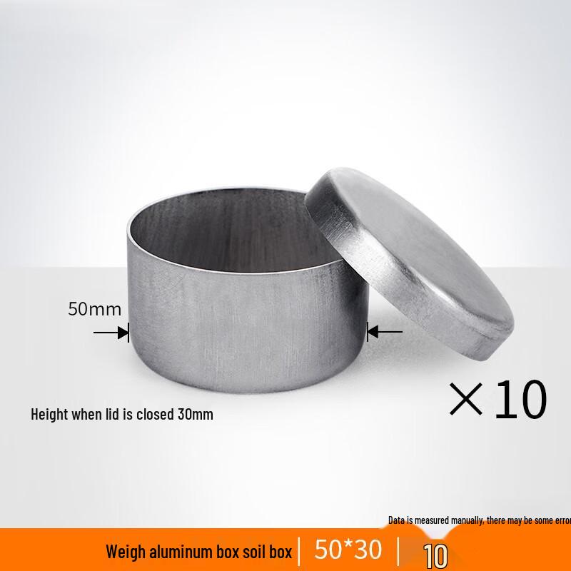 

Naiduo 50x30mm Aluminum Weighing Sample Boxes, 10 Pcs
