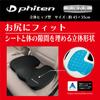 BONFORM Phiten Luxe Seat Cushion, 3D Hip Shape, Size: 450 x 350 x 65mm, Color: Black, Made with Aqua Titanium, Low Rebound, Anti-Fatigue, 5822-37BK