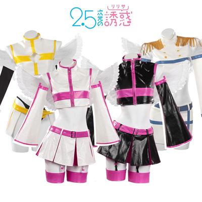 2.5D Temptation Tachibana Mika Cosplay Costume with Wings