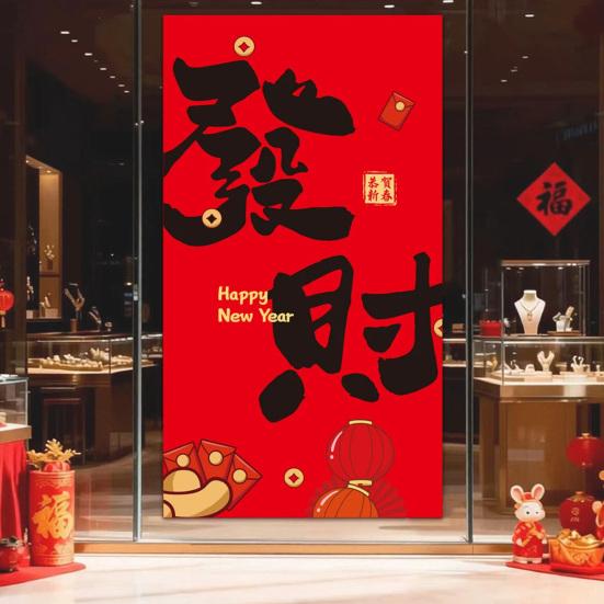 Decorative Cloth with Traditional Chinese Elements 2026 Year of Horse Hanging Banner Red Spring Festival Wall Decor for New Year Party Good Luck