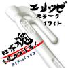 [Ellis] Forged Pegs [Ellis] Stake 18cm Rainbow 10-pack Powder Coating MK-180RA MADE IN JAPAN (Red, Yellow, White, Blue, Pink)