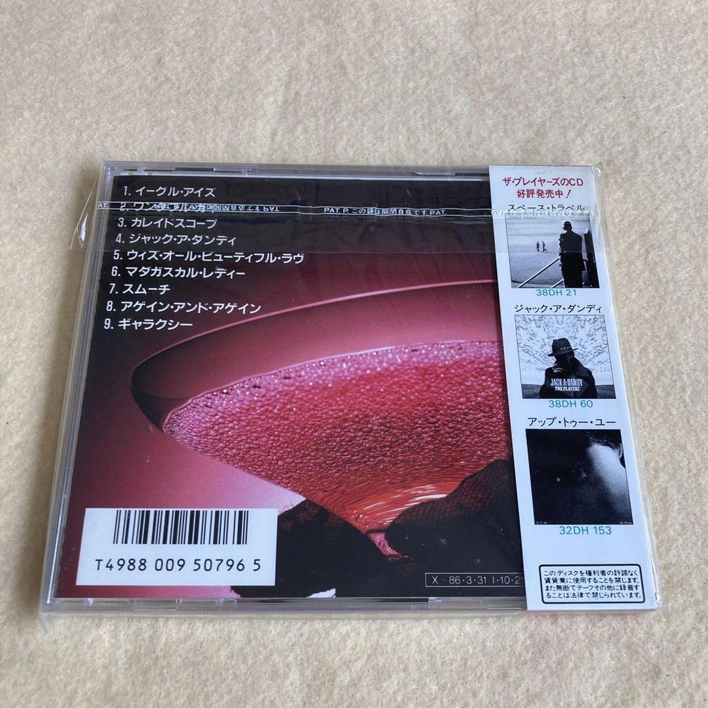 [USED] The Players Live with Obi Domestic Edition