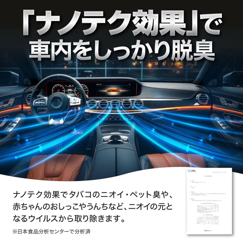 Toa System Create Dynamic Flow DFS Car Accessories Air Conditioner Cooling Enhancement Lifespan Deodorizing Stickers 4 + 3-Year (10x55mm Black,