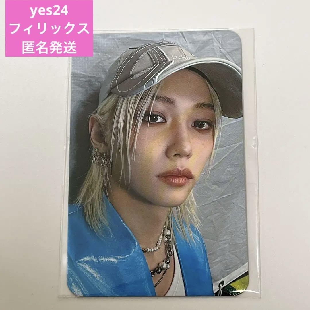 

[USED] StrayKids KARMA yes24 bonus trading card Felix