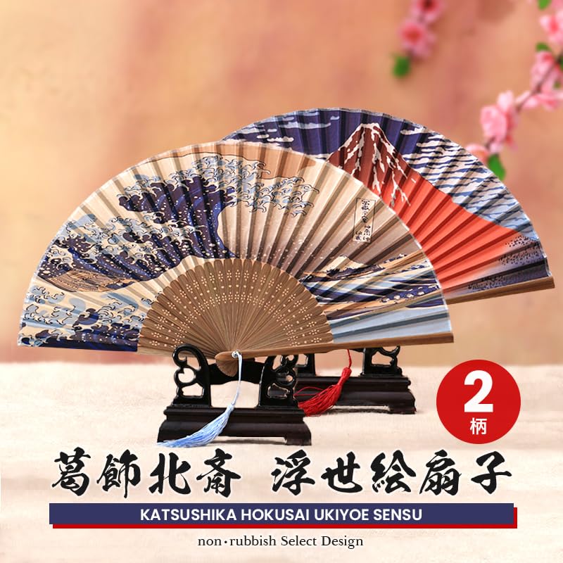 Folding Fan with Japanese Pattern Views of Mount Fuji by Katsushika Bamboo Folding Japanese Clothing Popular Overseas Clear cgd2tF Multi2c