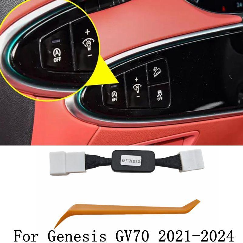 For Genesis GV70 -2024 Car Auto Stop Start Canceller Start Stop Engine Eliminator Plug&Play Stop Disabler Cable