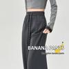Damen Amerikanischer Stil Locker Weitbein Bananenhose