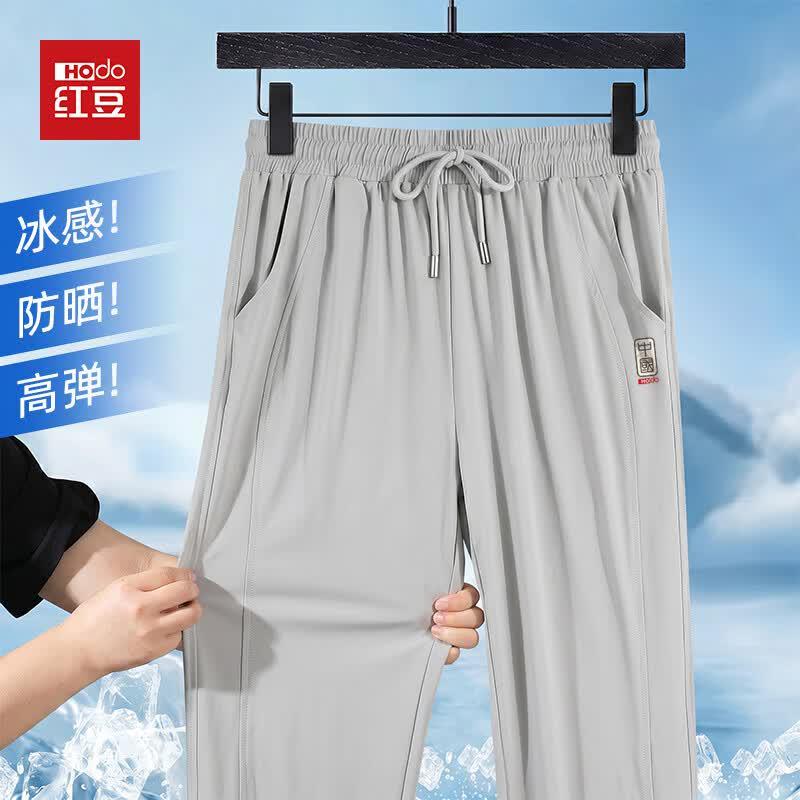 Hodo Men s Ice Silk Breathable Quick-Dry Loose Fit Casual Pants L