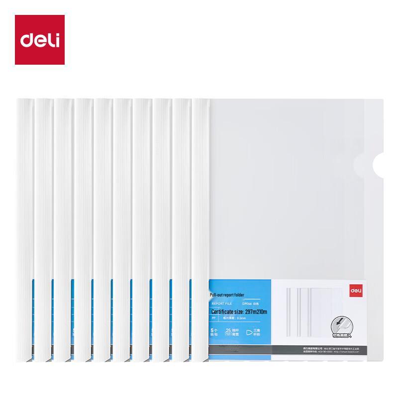 Deli DP066 Triangular Lever Arch Clip File