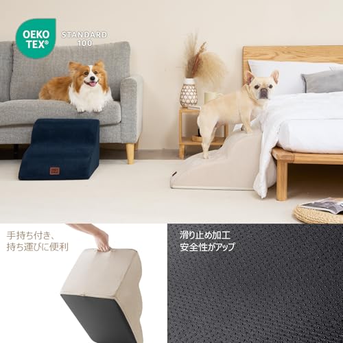 EHEYCIGA Dog Stairs, Steps, Pet Stairs, Dog Steps, Dog Ramp, High-Density, Non-Slip, Stable, Removable Cover, Washable, Suitable for Small Dogs (Beige