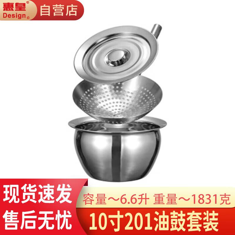 Масленка Hueihuang из нержавеющей стали с ситечком и крышкой