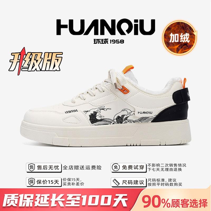 Kids Shoes Mens Thick Sole Warm Lined Casual Sneakers Winter Comfortable Low-Cut Plush Lining PU Upper