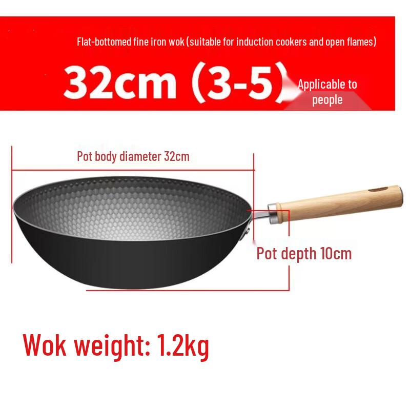 San Jiaolong Household Flat-Bottom Stir-Fry Pan