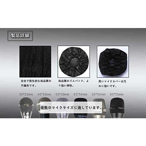 Ordercos Disposable Microphone Covers, Individually Wrapped, Bulk Purchase, Black, Splash-Proof, Microphone Windscreen, Non-Woven Fabric, Karaoke, Sal