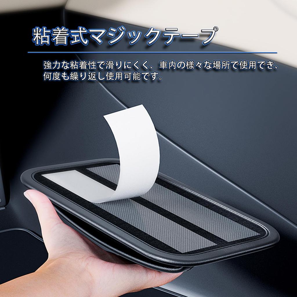 SOEDZUND Car Side Strong Adhesive PU Compatible with All Car Car Organizer Pocket, Ultra-Thin 3cm, Black, 2-Pack, Tape, Leather,