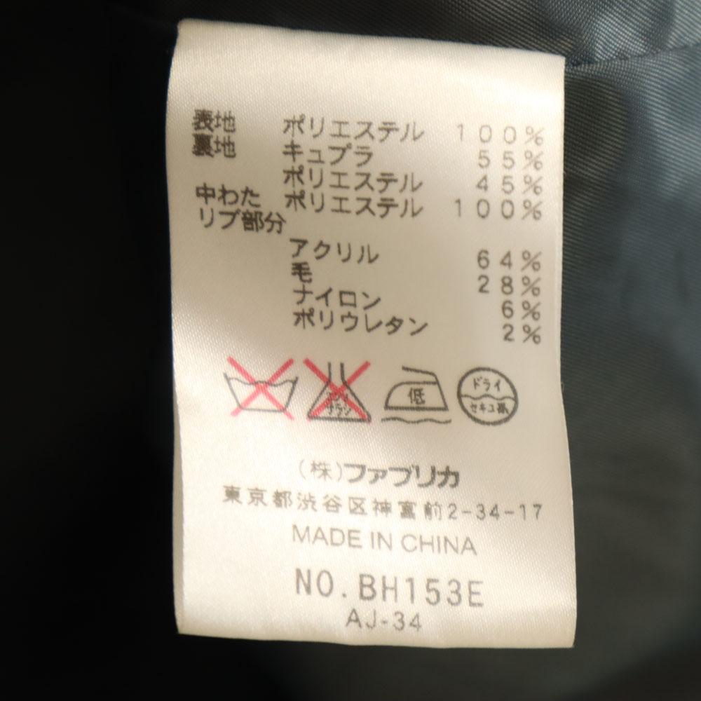 Lacoste Jacket 50/4 Black Men's Used