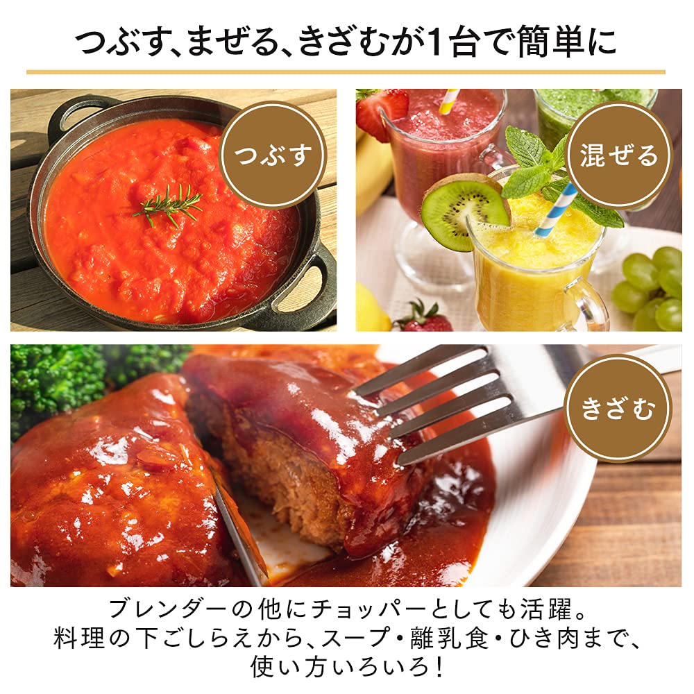 IRIS OHYAMA Hand Blender, White, IHB-SC501-W