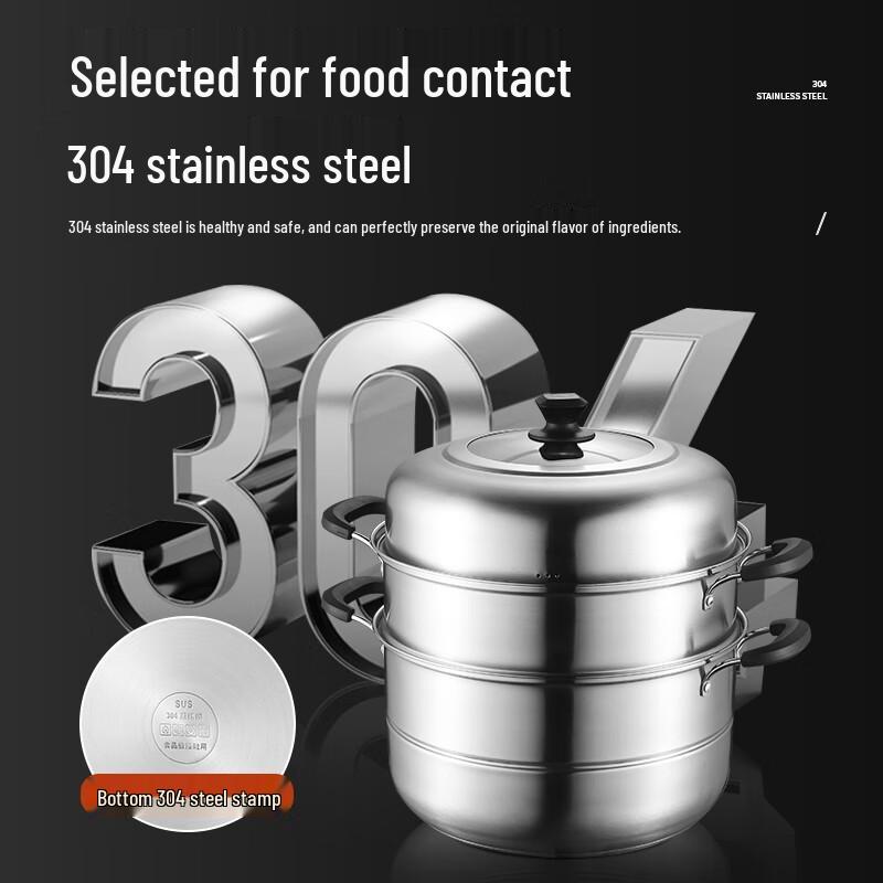 Naijiang 304 Stainless Steel Steamer Pot