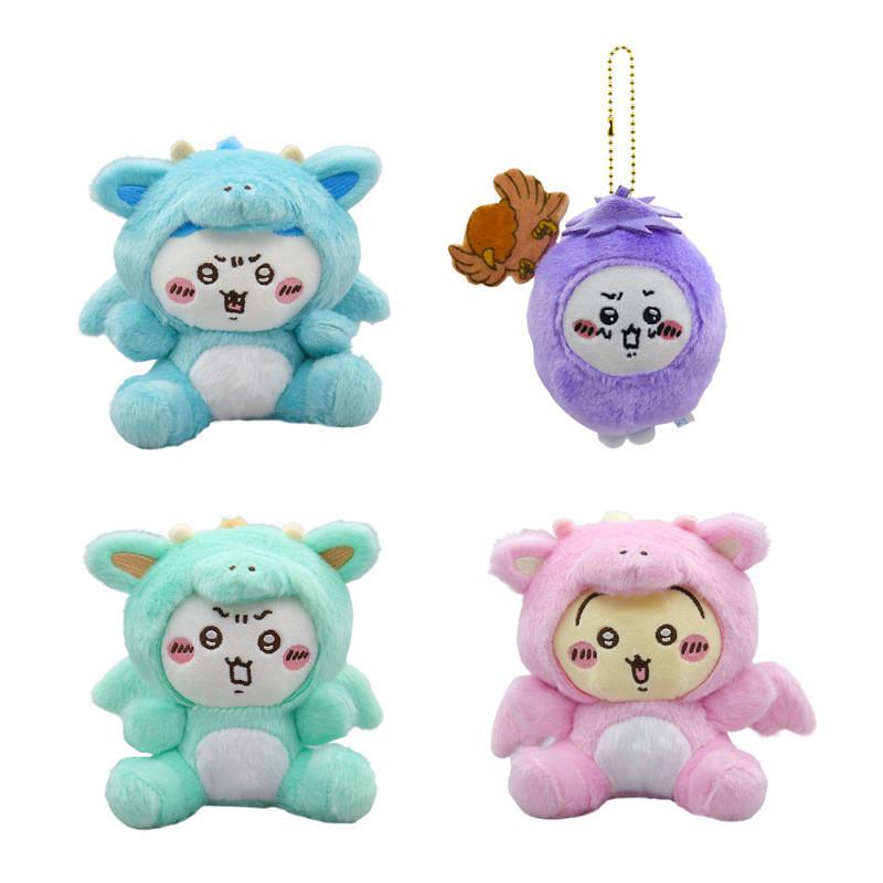 Adorable 12cm Dinosaur Ji Yi Plush Toy Ultra-soft Short Plush Stuffed Animal