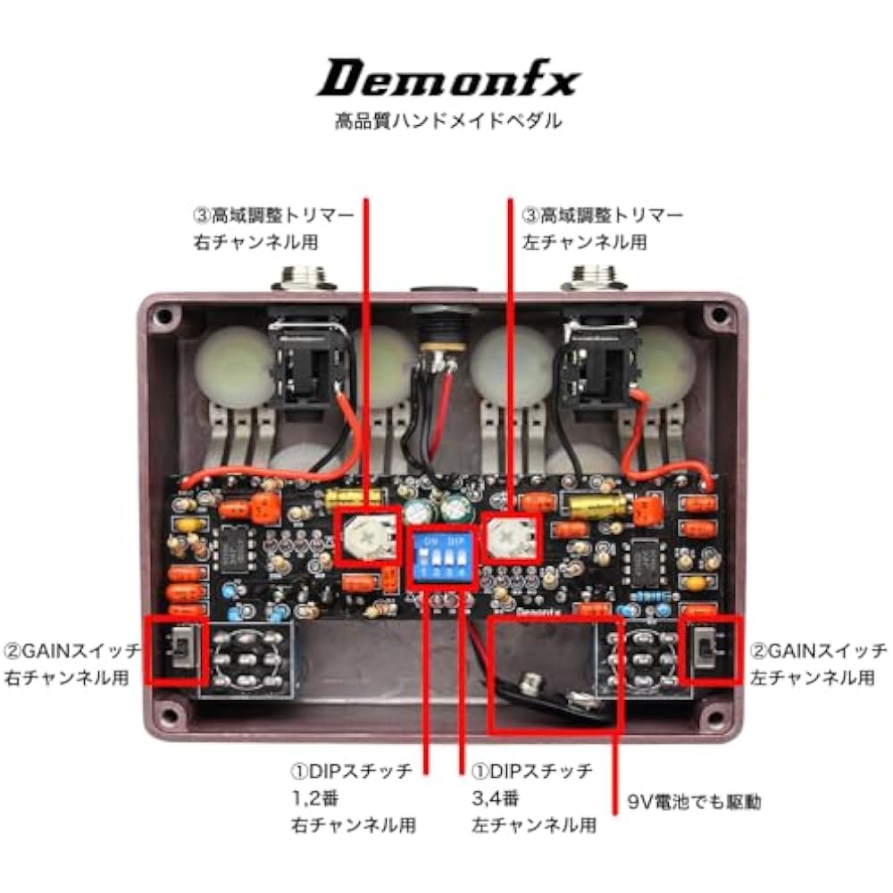 Demonfx KING OF DRIVE/OVERDRIVE overdrive guitar effector