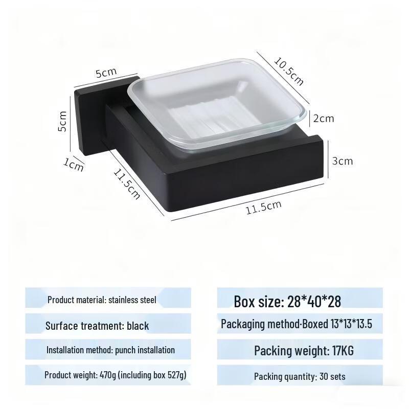 304 Stainless Steel Wall-Mounted Towel Rack with Storage