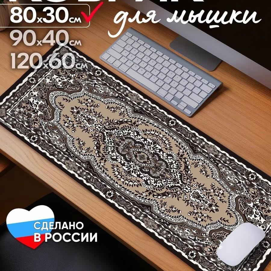 Diatomaceous Mouse Pad With Water Washable Ink For Gaming And Office Use