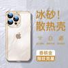 Applicable to Apple 11 mobile phone case iPhone11promax ultra-thin matte with built-in lens all-inclusive anti-drop  case