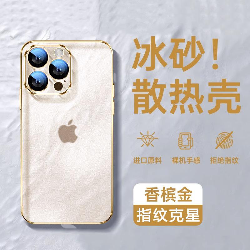 Applicable to Apple 11 mobile phone case iPhone11promax ultra-thin matte with built-in lens all-inclusive anti-drop  case