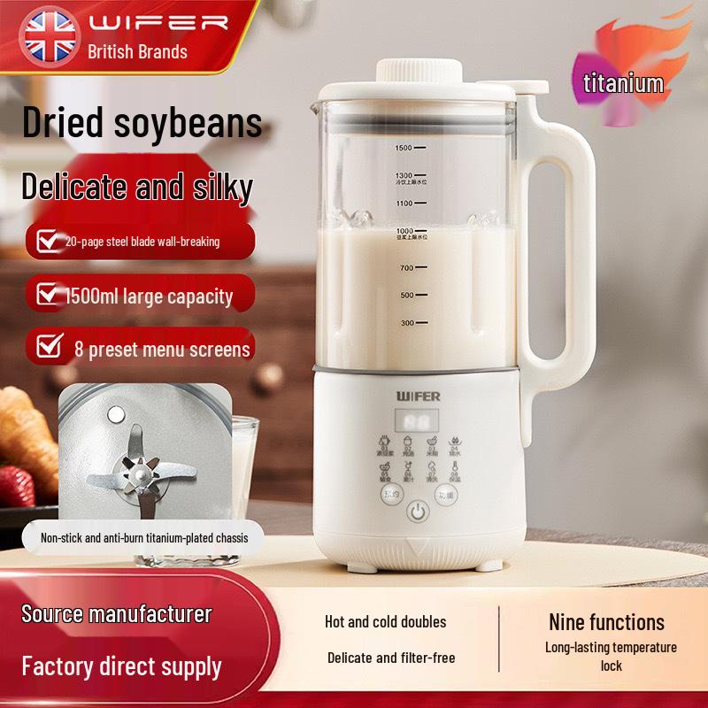 Soundproof Touch-Screen Soy Milk Maker: Quiet Heating, High-Speed Blending, No Residue, Multifunctional Cooking for Elderly Homes.