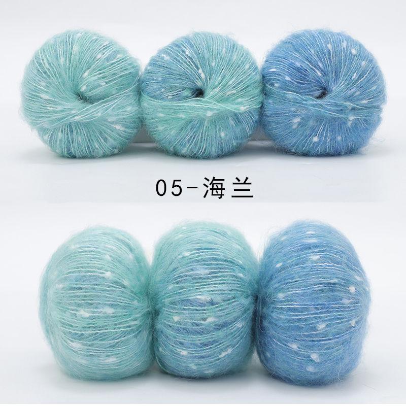 50g/ball Colorful Gradient Mohair Rainbow Yarn Handmade DIY Hand Woven Scarf, Hat Sweater, Shawl Jacket Woven