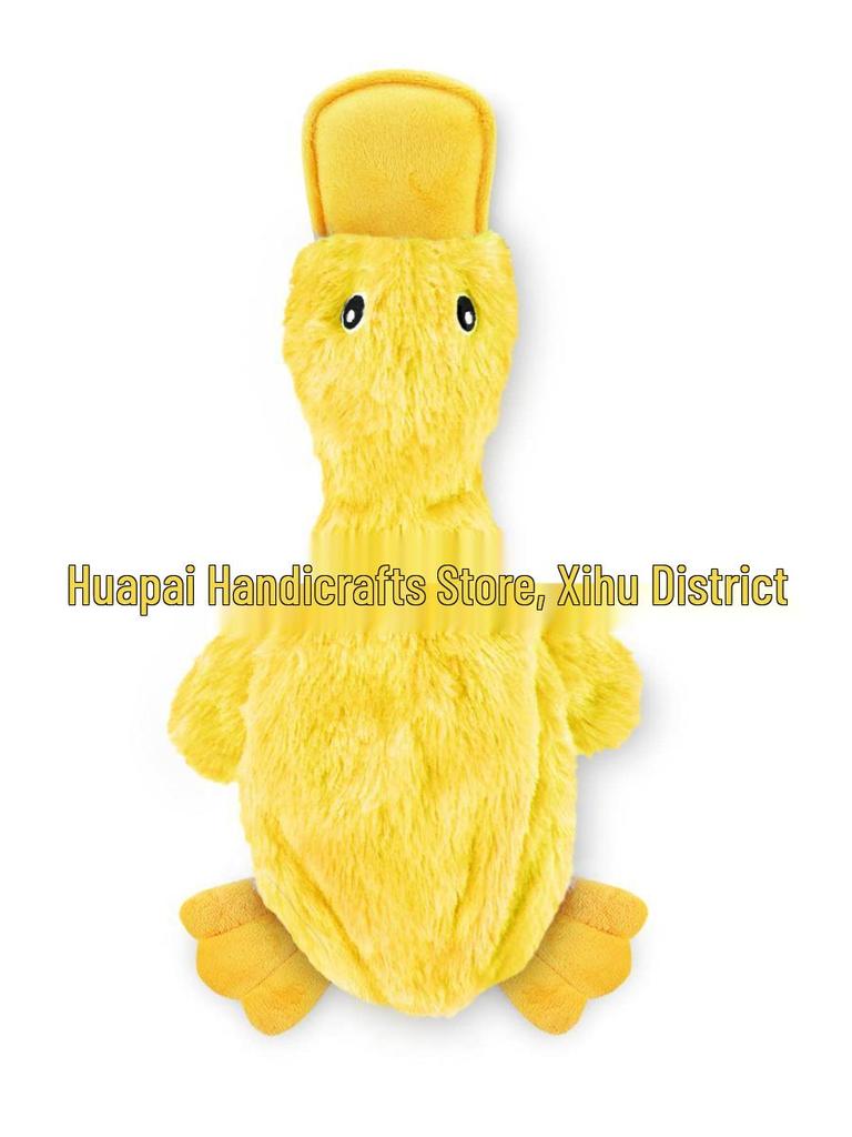 Little Yellow Duck Plush Squeaky Dog Toy - Durable & Bite-Resistant Stress Reliever