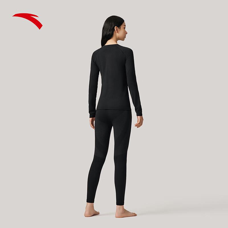 Anta Unisex Thermal Performance Base Layer Set