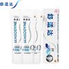 Sensodyne Professional Repair Whitening Tandkräm