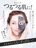 DUO The Cleansing Balm Black Repair 90g Makeup Remover - For those concerned about blackheads in pores