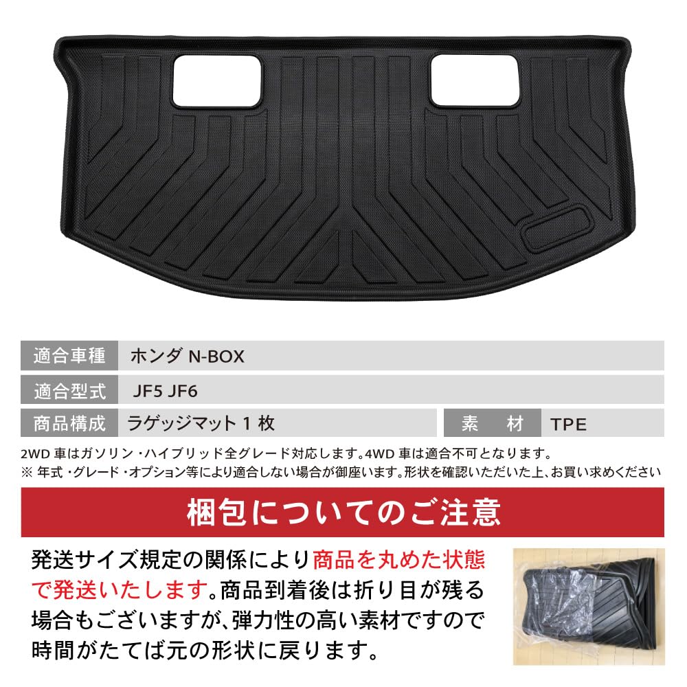 Craftworks New NBOX JF5 JF6 Luggage Mat Car 3D Waterproof Stain Resistant Rubber EX G Interior Custom Accessories Luggage N-BOX