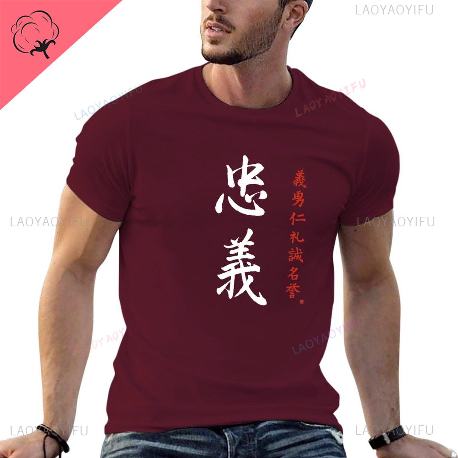 

Man Tshirt Samurai Bushido Code Japanese Loyalty Kanji Calligraphy TShirt Loose Clothes Tops Summer Clothes T Shirts for Men L