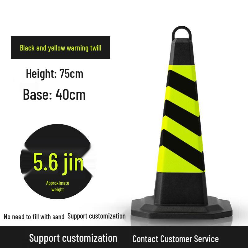 Traffic Safety Cone