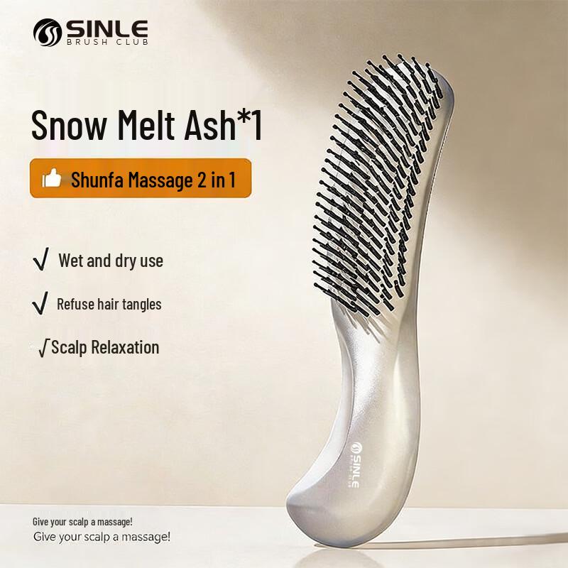 Xinle Curved Massage Detangling Comb