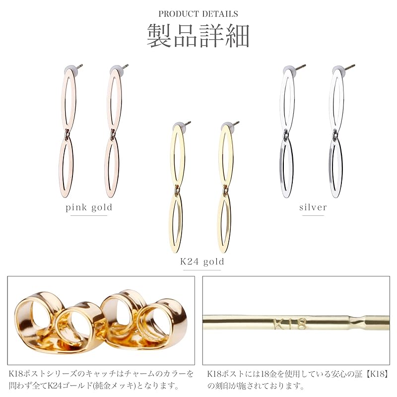 LOKUMI Earrings Made In Japan 18k Gold K18 Post K18 Compatible with Metal Allergies Marquise Metal Swing Earrings Long Ladies Simple Stud Sway