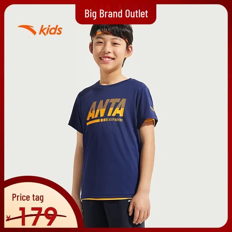 Anta Kids' Boys' 2025 Summer Ice Cool Sports T-Shirt