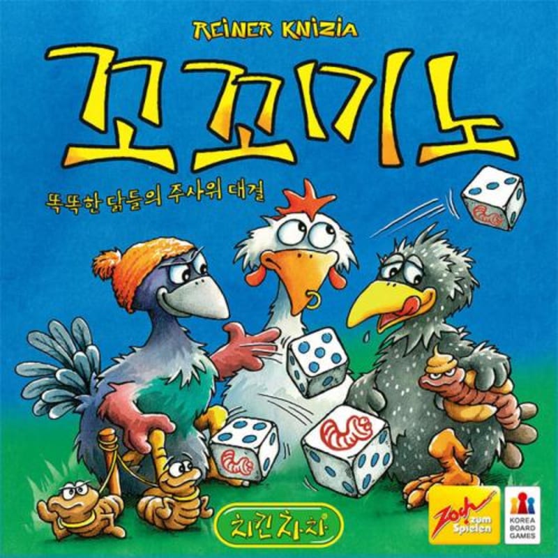 

Kokomino Board Game