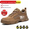 Men's Breathable Steel Toe Safety Work Shoes