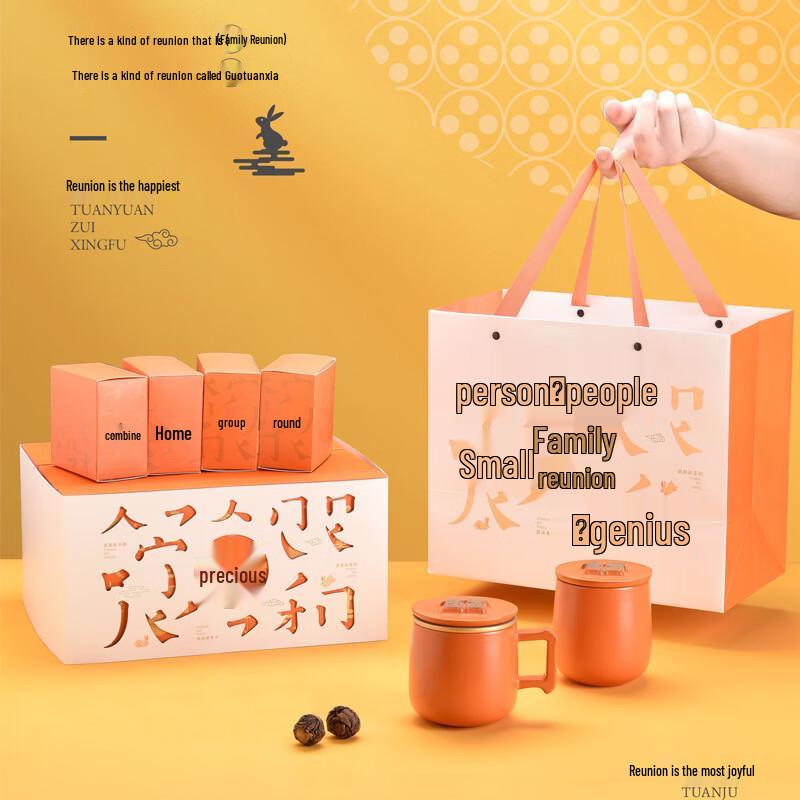 Ink Wash Rabbit Mid-Autumn Tea Gift Set