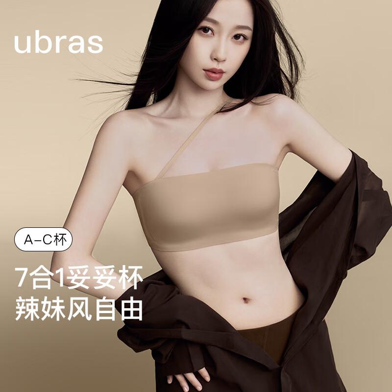 Ubras Yu Shuxin Seamless Two-Way Bandeau Bra M