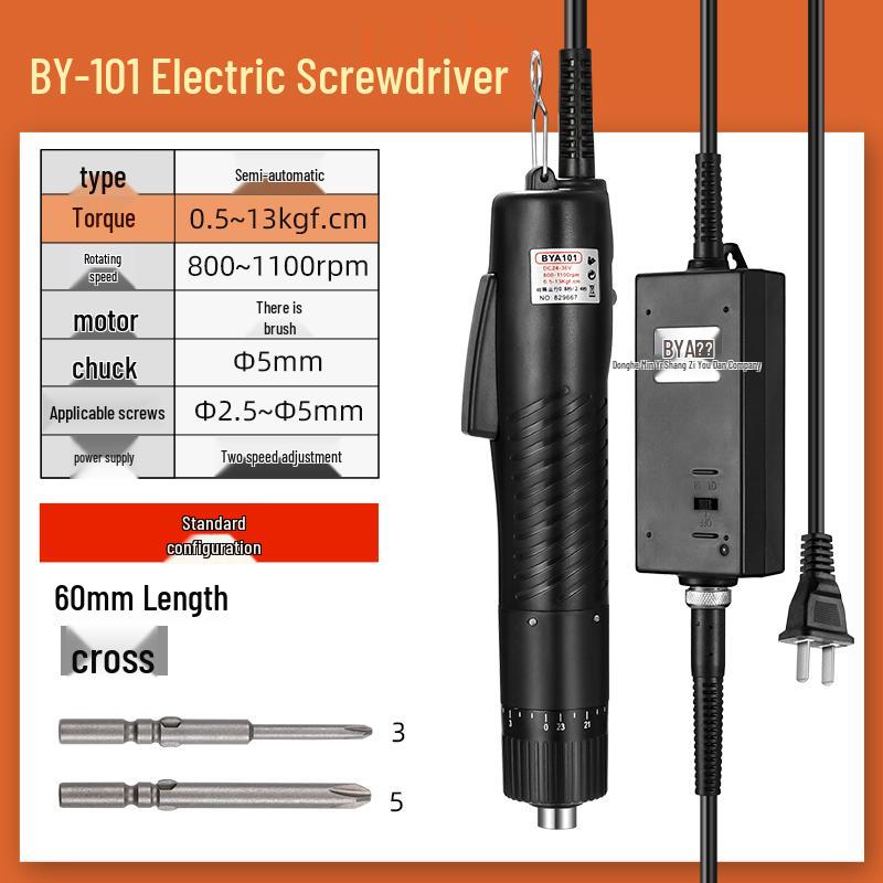 BY10WS Brushless High Torque Electric Screwdriver