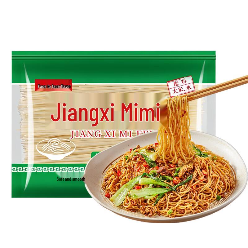 Mian Miandao 0-Additive Authentic Chinese Rice Noodles