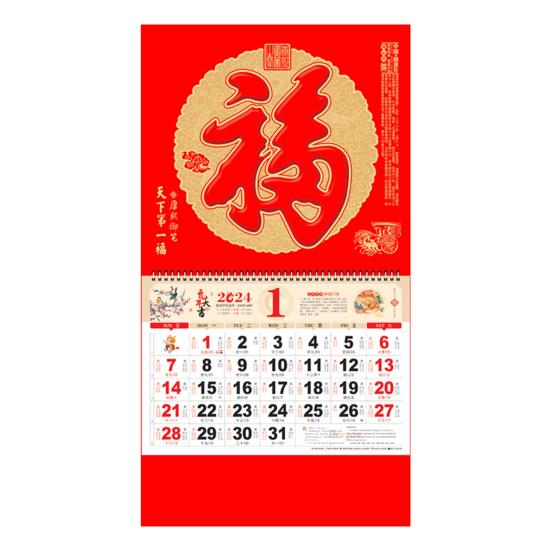 2024 Year of The Dragon Wall Calendar Coil Page Turning 12 Monthly Lunar & Gregorian Calendar Ornament Tearable Chinese New Year Hanging Calendar